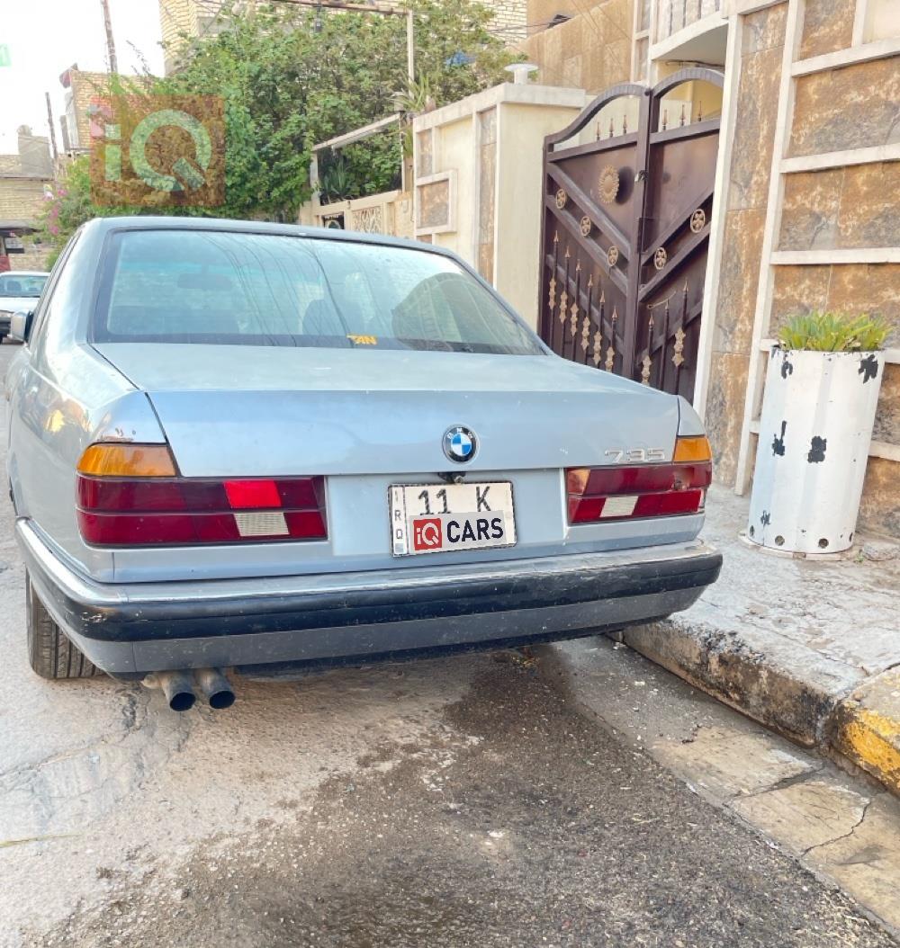بي ام دبليو الفئة 7